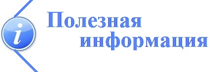 11 февраля по 31 марта 2025 года в регионах Российской Федерации в девятый раз проходит Всероссийская акция «Сдаём вместе. День сдачи ЕГЭ родителями», организатором которой выступает Федеральная служба по надзору в сфере образования и науки..