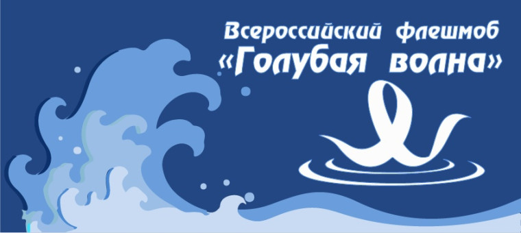 #Голубаялента_вода.