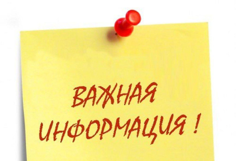 Прокуратура Саратовской области напоминает о правилах, которые помогут не стать жертвой мошенничества и не лишиться средств. В целях профилактики дистанционных мошенничеств..