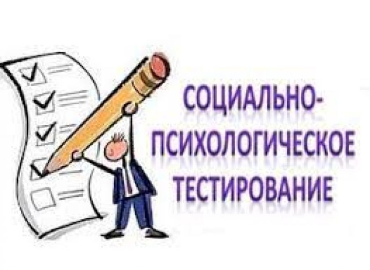 Общешкольное родительское собрание от 19.09.2024 г..