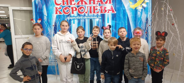 22 декабря учащиеся 1-9х классов посетили цирк Арт- Алле, с удовольствием посмотрели  сказку &quot;Снежная королева&quot;..